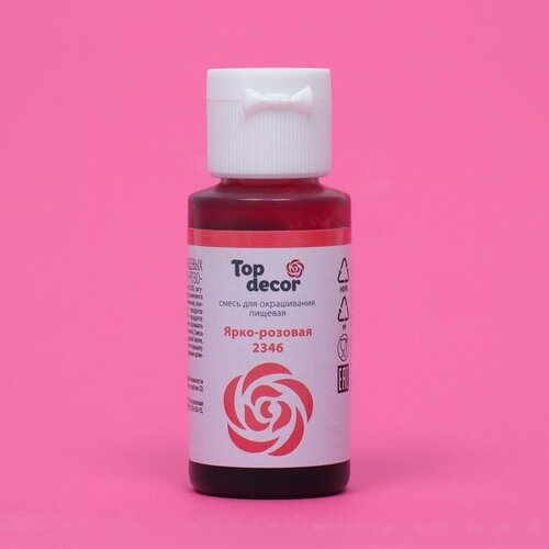 Смесь для окрашиванния пищевых продуктов жидкий Ярко-розовая 30г 249₽