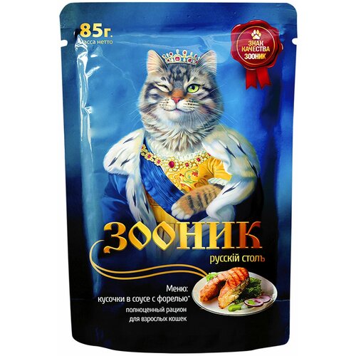 Зооник для взрослых кошек с форелью в соусе (85 гр х 24 шт)