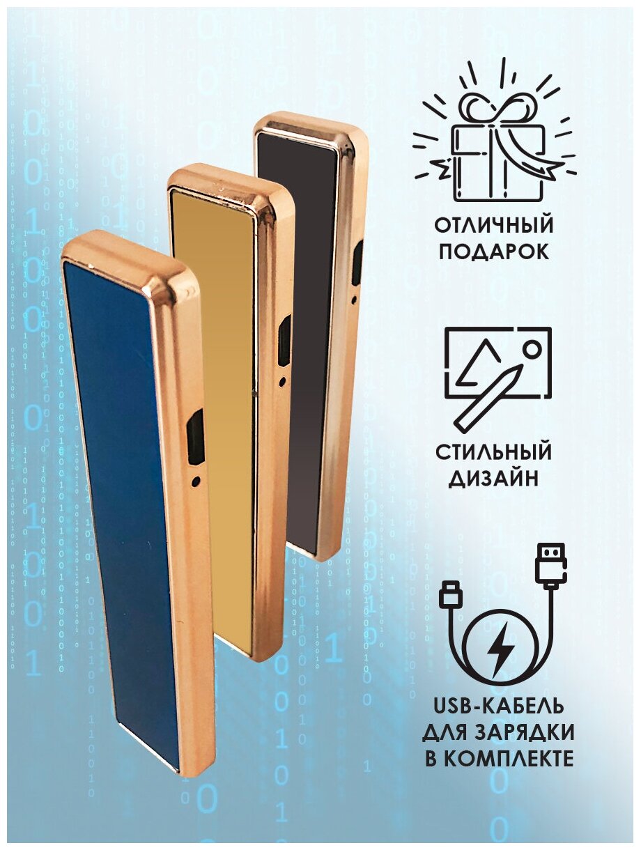 Зажигалка электронная с зарядкой USB, металлическая зажигалка-слайдер подарочная, сенсорная, турбо зажигалка сувенирная - фотография № 3