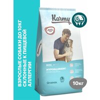 Сухой корм Karmy Hypoallergenic Mini для собак мелких пород с Ягненком 10кг.