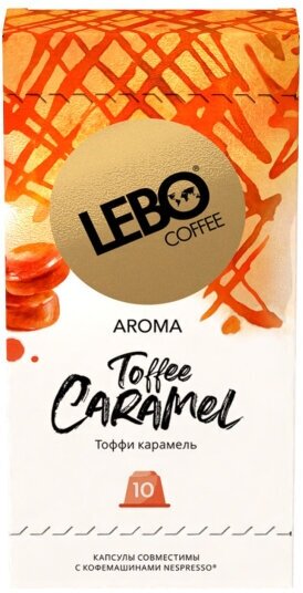 Кофе в капсулах Lebo Toffee Caramel c аром. карамели, 10кап/уп - фотография № 2