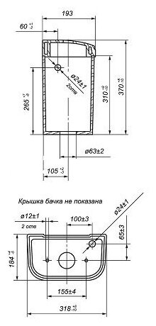 Бачок для унитаза Дора (Старый-Оскол) 15,5см + арматура + прокладка - фотография № 3