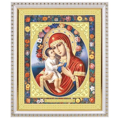 Жировицкая икона Божией Матери, в белой пластиковой рамке 20*23,5 см