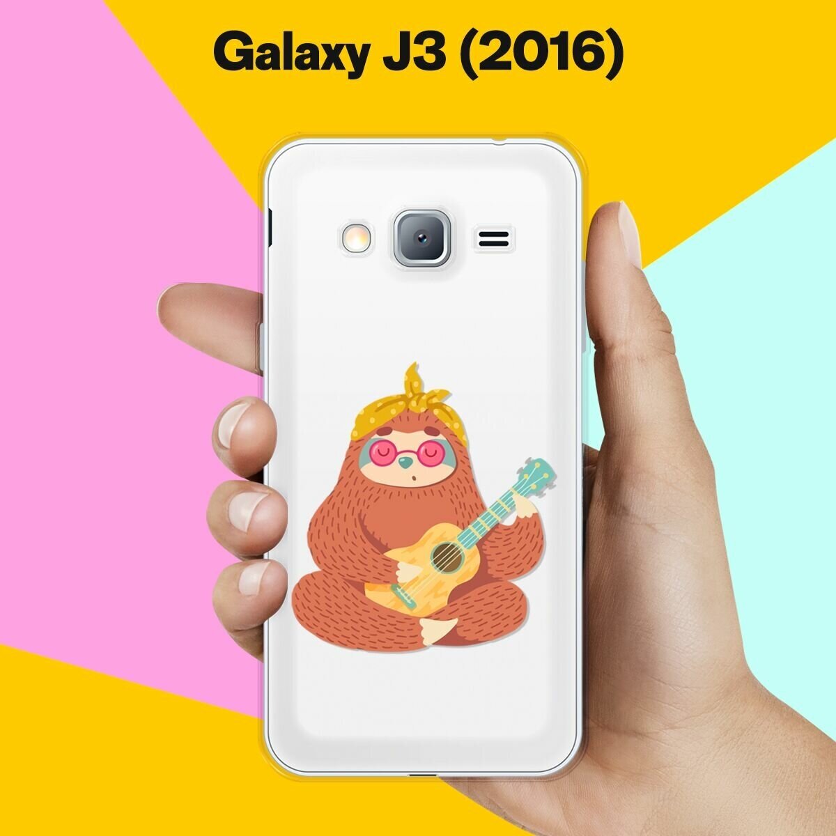 Силиконовый чехол на Samsung Galaxy J3 (2016) Гитара / для Самсунг Галакси Джи 3 2016