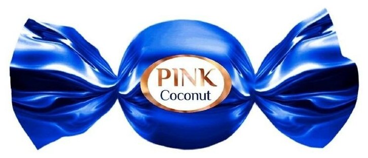 Конфеты шоколадные PINK Coconut 1 кг