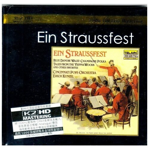 Cincinnati Pop Orchestra Erich Kunzel-Ein Straussfest Telarc K2HD CD Japan Hong Kong (Компакт-диск 1шт) Штраус вальсы