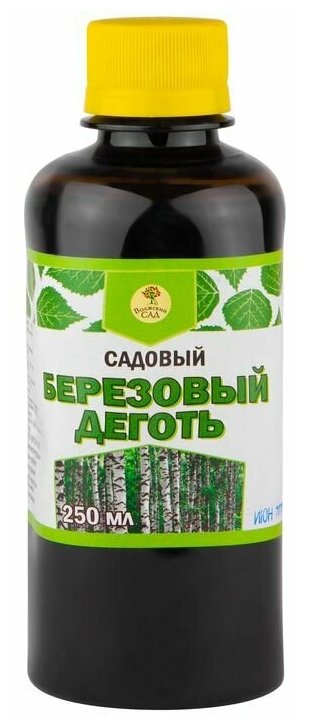 Садовый Березовый Деготь + Хоз . Мыло