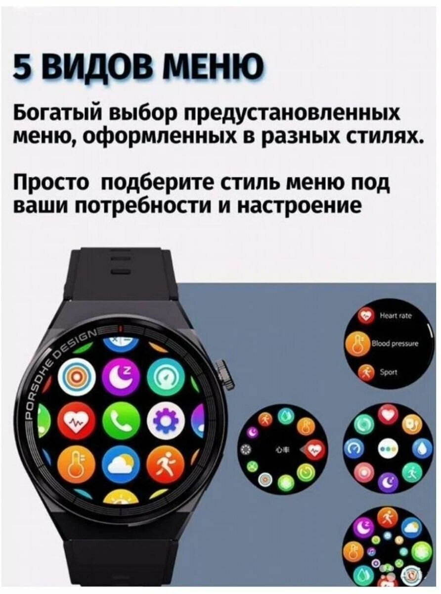 Умные часы Smart Watch X5 PRO