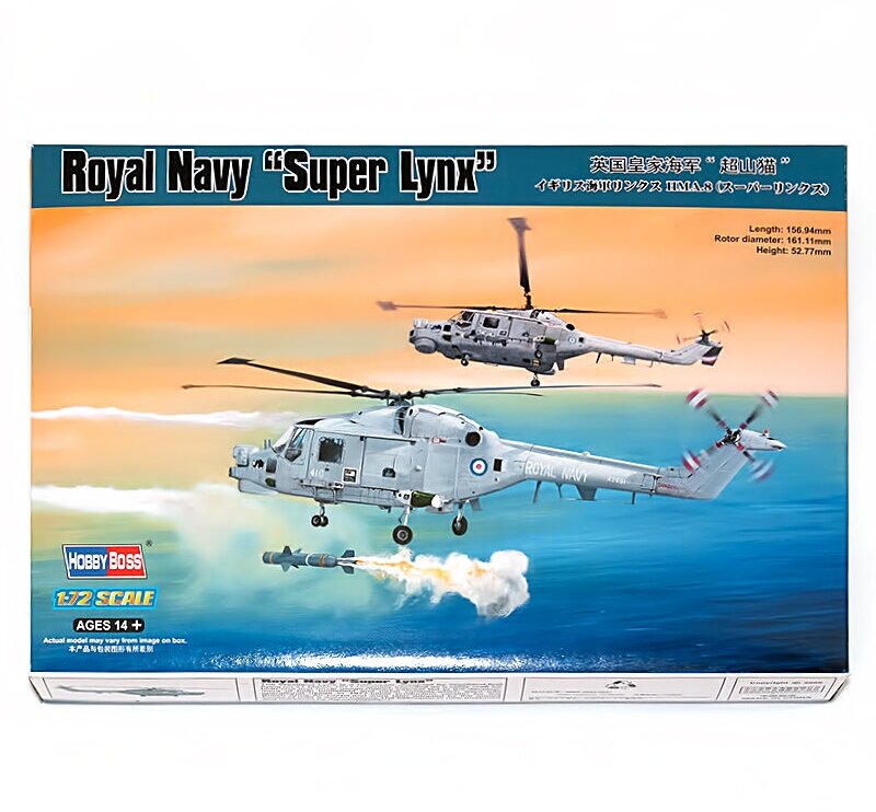 HobbyBoss 87238 вертолет Royal Navy Lynx HMA.8 1/72