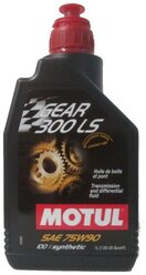 Масло трансмиссионное Motul Gear 300 LS 75W-90, 75W-90, 1 л