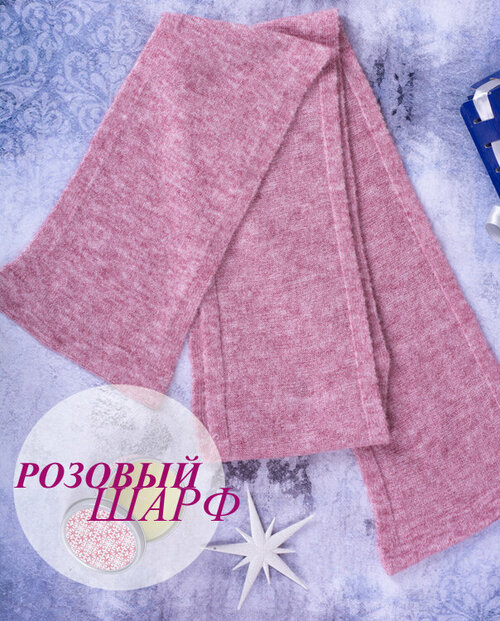 Шарф Yana Beregovaya, 167х17 см, one size, розовый