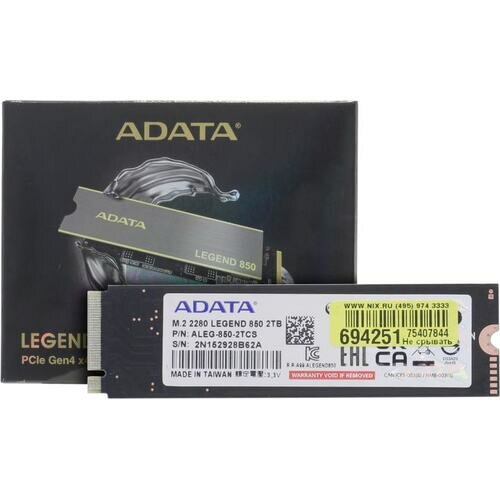 Твердотельный накопитель A-Data Legend 850 2Tb PCI-E 4.0 x4 ALEG-850-2TCS - фото №9