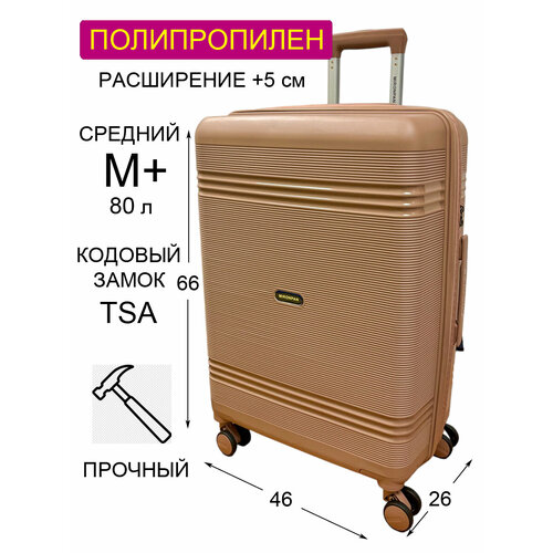 фото Чемодан mironpan, 80 л, размер m+, розовый
