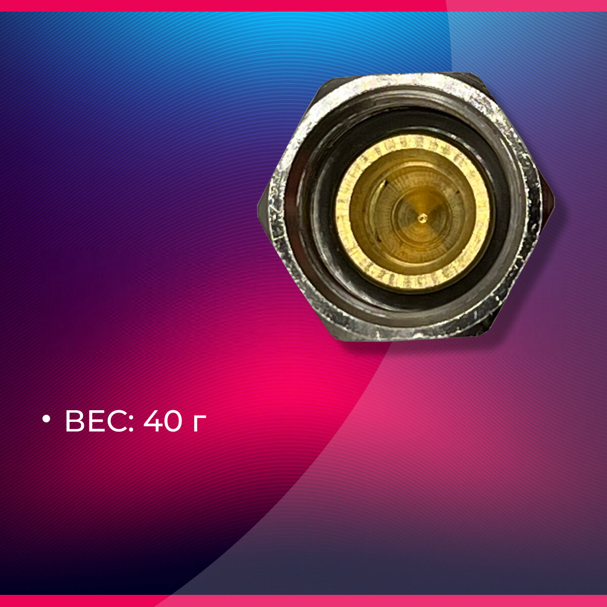 Клапан отсекающий (запорный) для воздухоотводчика, латунь, Pintossi+C арт. 503, НР/ВР 1/2" — фото 4
