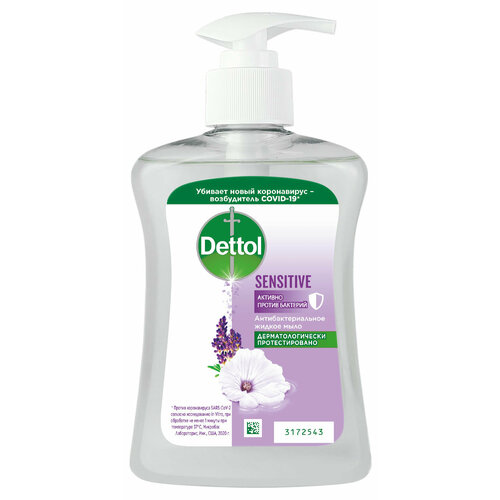 Мыло жидкое Dettol Антибактериальное с глицерином, 250 мл