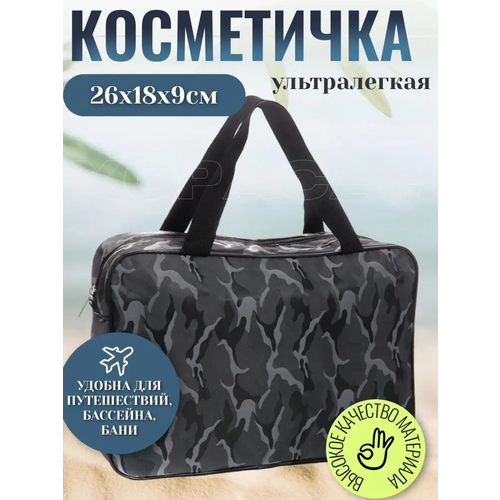 Косметичка черный