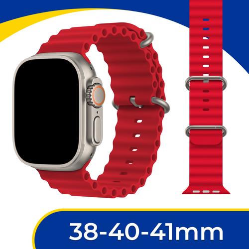 Силиконовый ремешок Ocean Band на смарт часы Apple Watch 1-9, SE, 38-40-41 мм / Сменный браслет для Эпл Вотч 1, 2, 3, 4, 5, 6, 7, 8, 9, СЕ / Красный cover for apple watch 7 case 45mm 41mm accessories pc screen protector bumper iwatch series 6 se 5 4 3 2 1 44mm 40mm 42mm 38mm