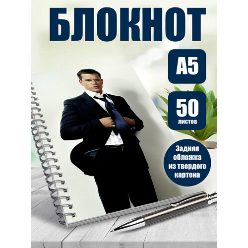 Блокнот актер Мэтт Деймон