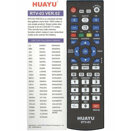 Универсальный пульт Huayu RTV-03 пульт huayu kk y261a для телевизоров elenberg konka polar funai