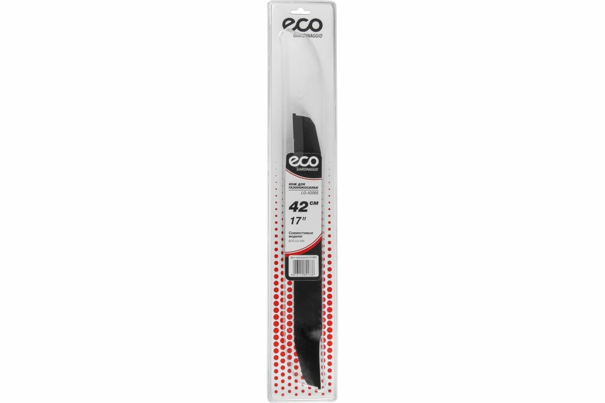 Нож для газонокосилки 42 ECO (LG-X2005)