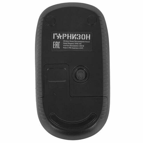 Мышь Wireless Гарнизон - фото №14