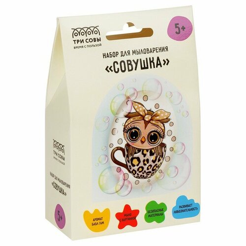 Набор для мыловарения Совушка 1 мыло с картинкой 570₽