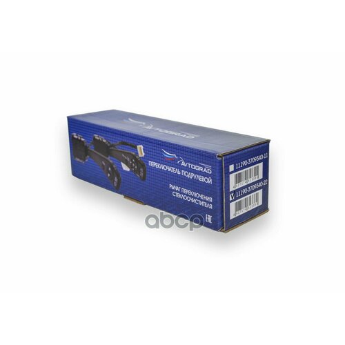 AVTOGRAD 11190370934022 Рычаг переключателя сточистителя ВАЗ-Калина Гранта но квадратный 11190370934022 7370₽