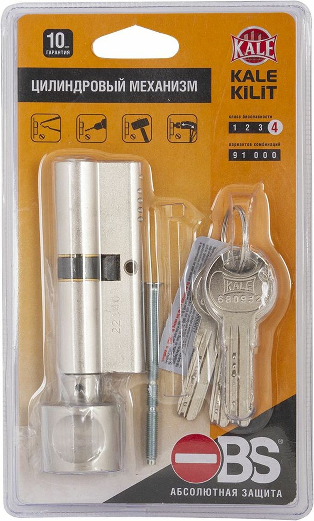 Изображение Цилиндровый механизм с вертушкой Kale Kilit 164 OBS SCE/70 (30+10+30) mm никель 5 кл.
