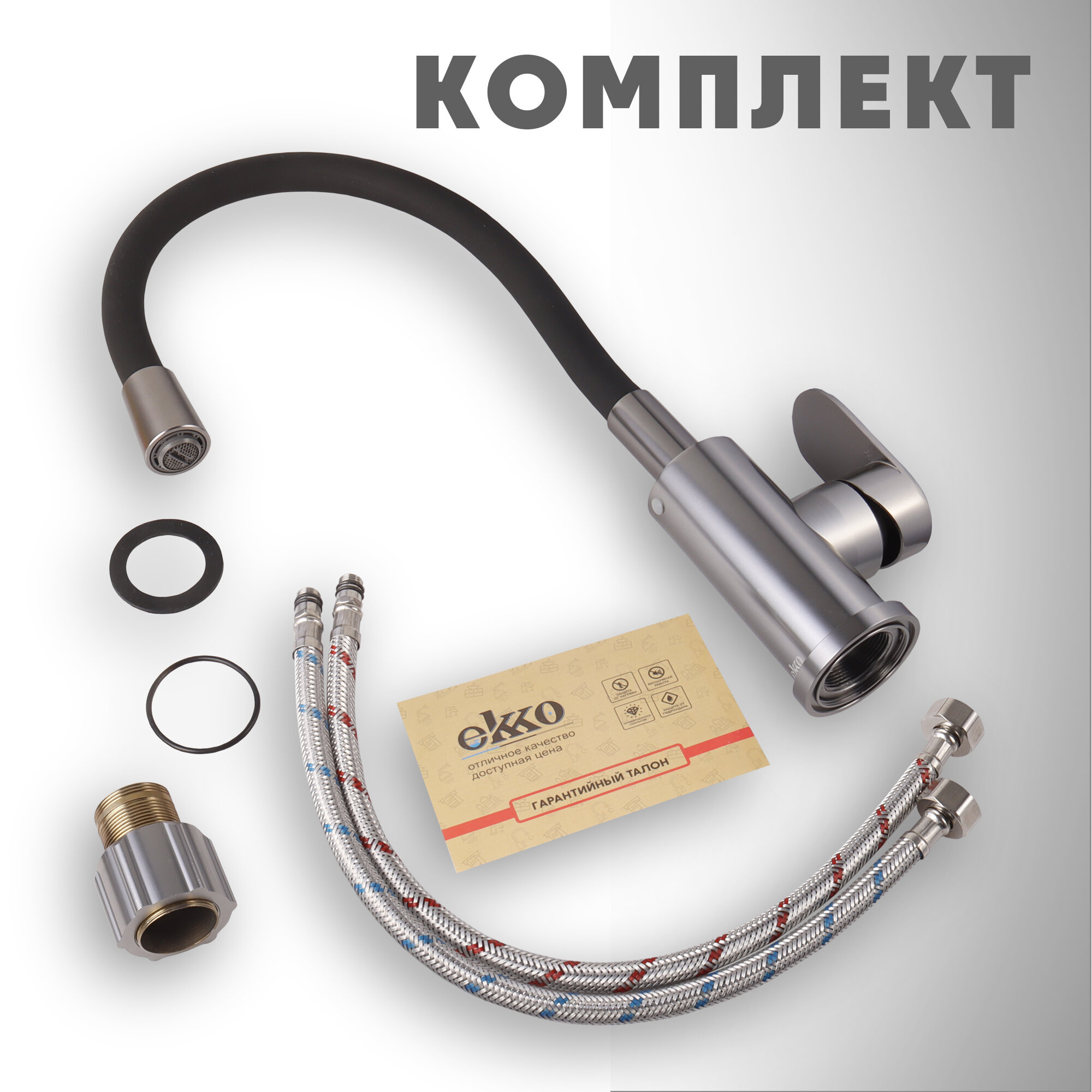 Смеситель для кухни Ekko - фото №9
