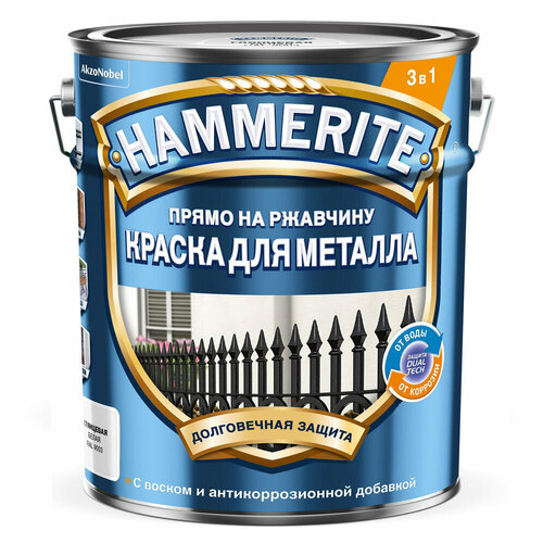 Краска для металла прямо на ржавчину HAMMERITE серая RAL 7042 5л