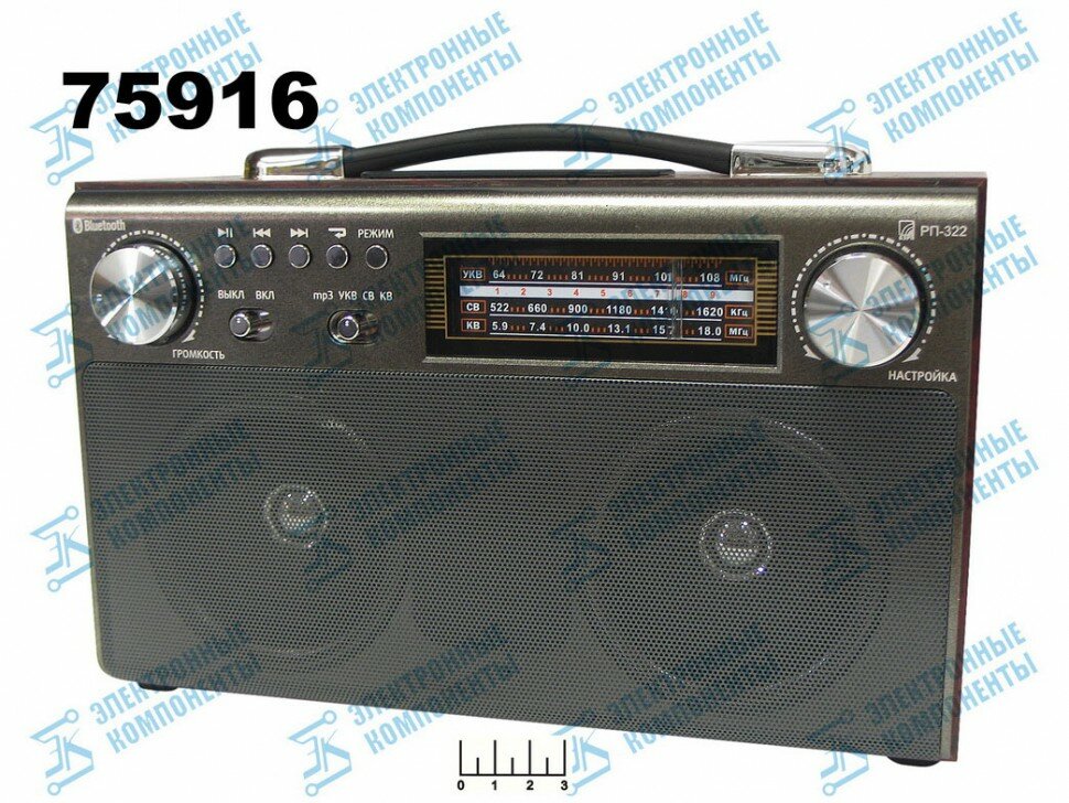 Радиоприемник Сигнал РП-322 USB/SD