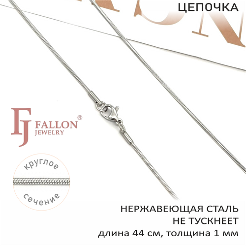 Цепь FJ Fallon Jewelry, длина 44 см, серебряный цепь fj fallon jewelry