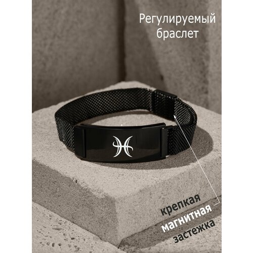 Браслет-цепочка Браслет 