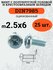 DIN7985 2х12 винт с полукруглой головой, шлиц крест, цинк, 25 шт.