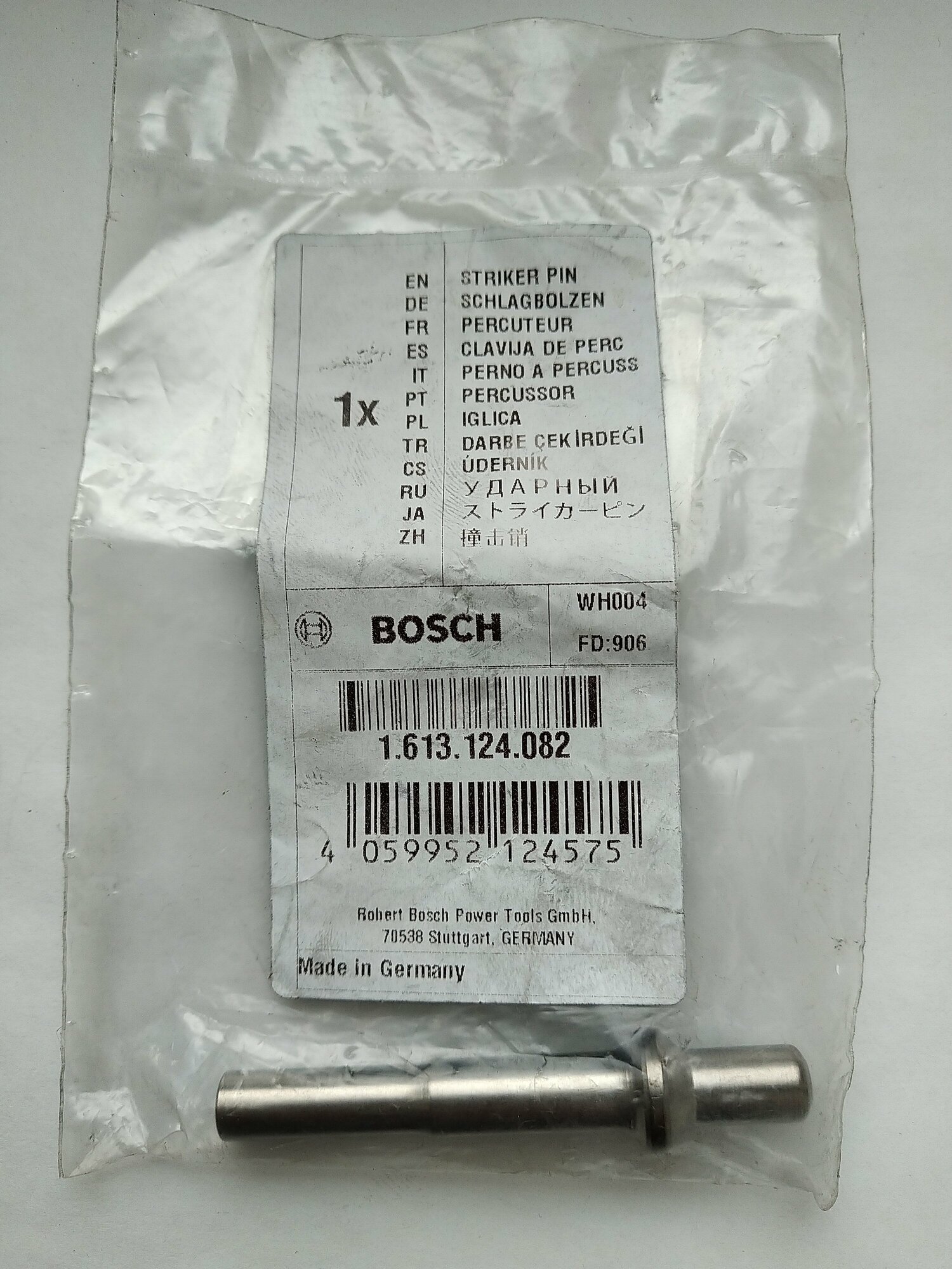 Ударник / боёк (оригинал) Bosch арт. 1613124082