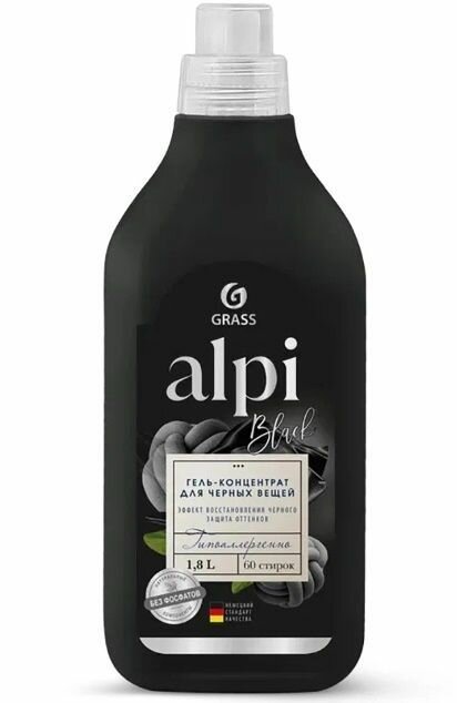 Grass Гель-концентрат Alpi для стирки темных вещей "Black gel", 1,8 л