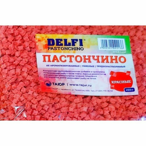 Пастончино DELFI Pastonchino, неизированные, быстротонущие, красные, 250 г (комплект из 12 шт)