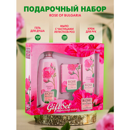 Набор Rose of Bulgaria - гель для душа, крем для рук, мыло с розами