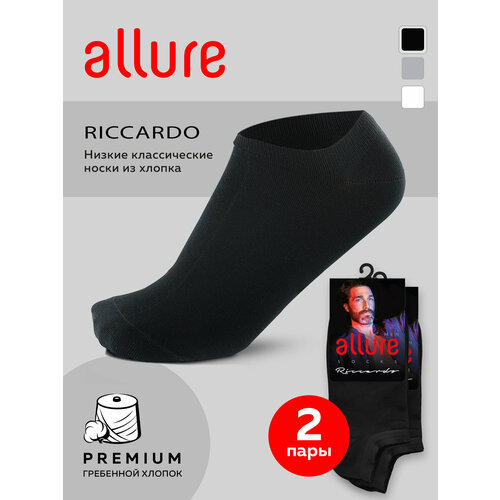 Носки Pierre Cardin, 2 пары, размер 3 (39-41), черный