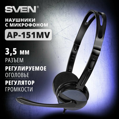 Проводные наушники SVEN AP-151MV, черный наушники с микрофоном sven ap g858mv черный красный