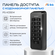 Панель доступа Ps-Link PS-K33EM с кодонаборной панелью