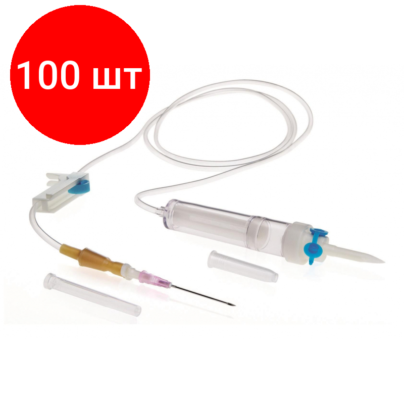 Комплект 100 штук, Система переливания крови однораз. (пластик. шип) игла 1.20х40 18G SFM