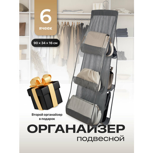 серый