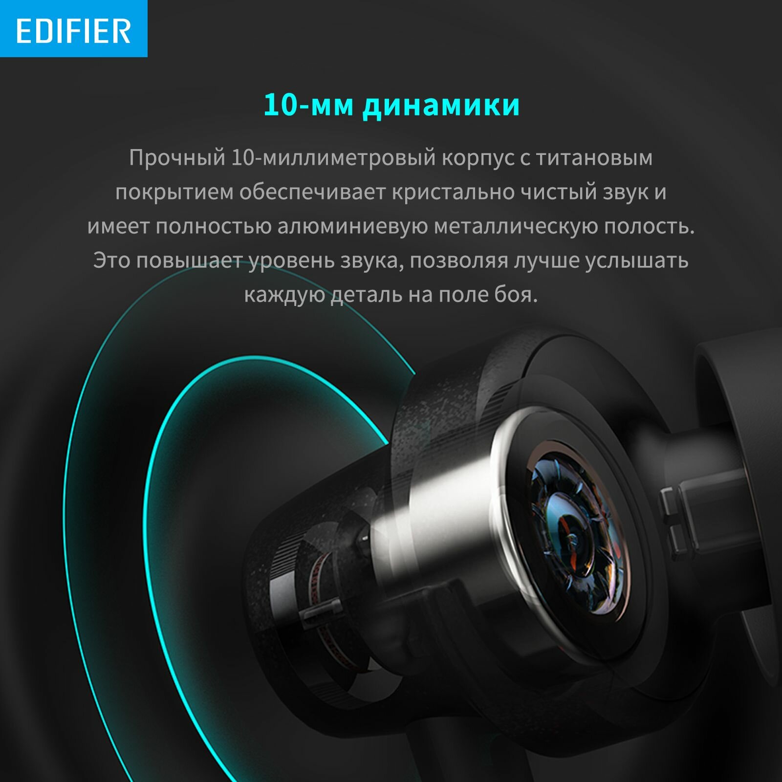 Наушники с микрофоном Edifier GM260 Plus черный 1.3м вкладыши — фото 1