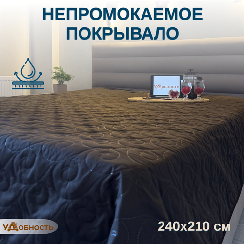 Непромокаемое покрывало 240х210 см, Плед непромокаемый 