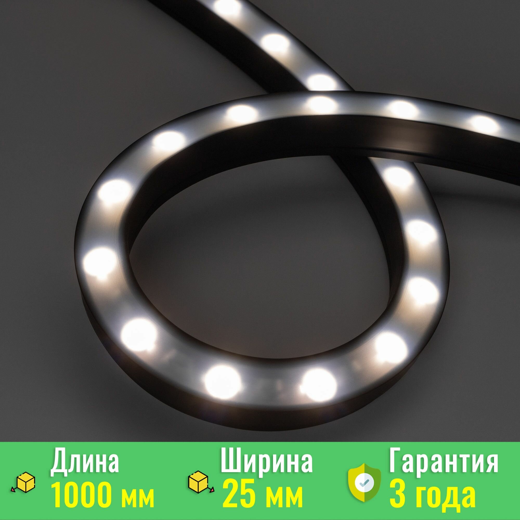 Грейзер THOR-3D-A24-25x27mm 24V Day4000 (24 W/m, IP65, 1m, wire x2) (Arlight, Вывод кабеля прямой) 047137