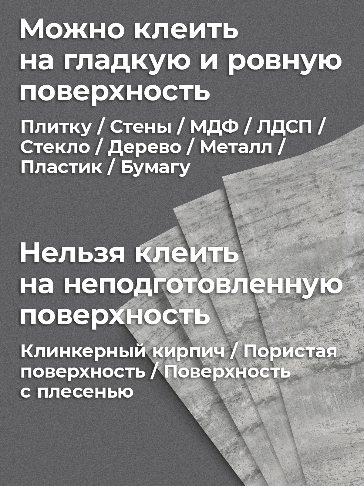 Изображение Панель самоклеящаяся VARMAX Interior 60смх30см фас.-12 шт YY-1045 (JC-1045)