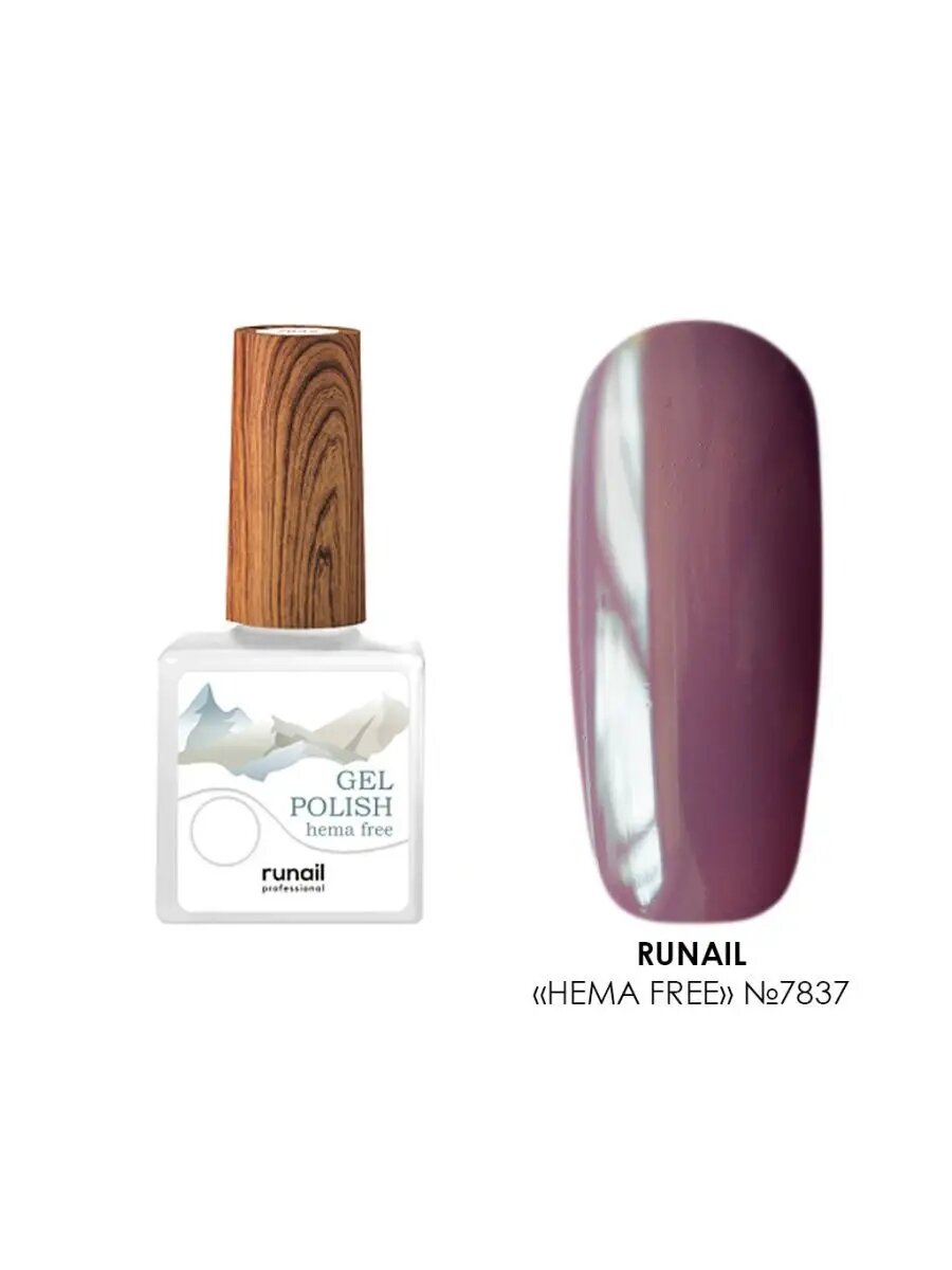 RuNail, Hema free - гипоаллергенный гель-лак №7837, 10 мл