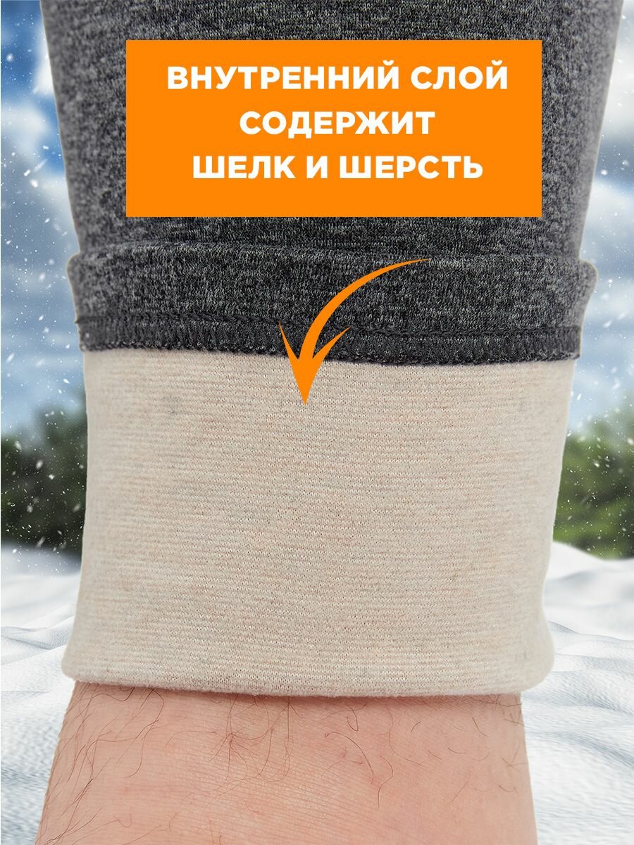 Изображение Комплект термобелья SPORTRAIL Русская Зима, размер 52, серый