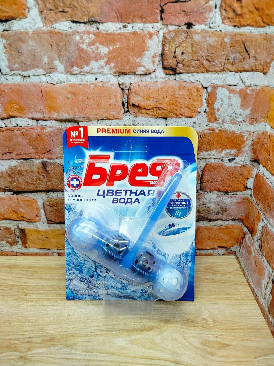 Bref Color Aktiv Чистящая подвеска для унитаза с Хлор-компонентом 50 гр